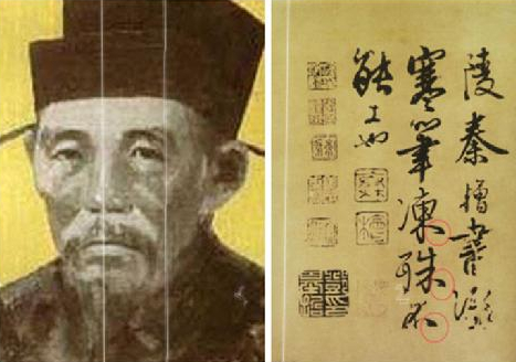 秦桧