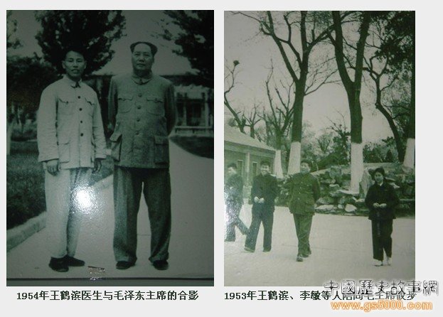 毛泽东
