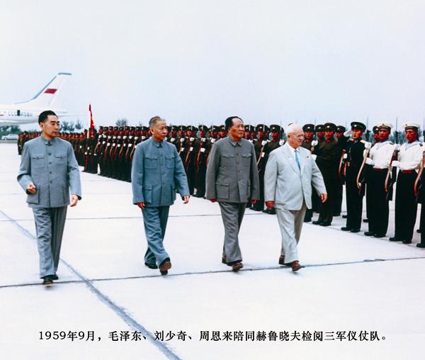 毛泽东