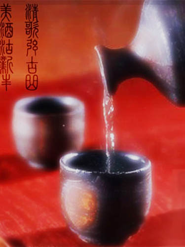 新丰酒