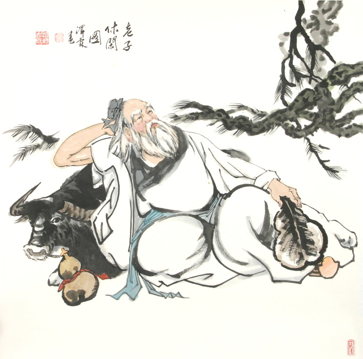 老子