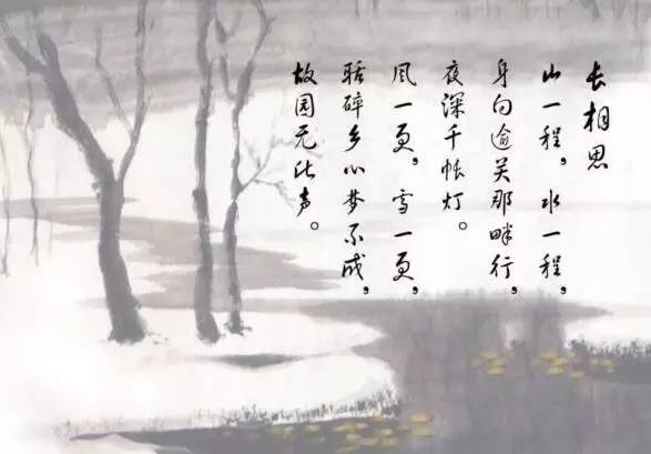 宋后无风流,唯有纳兰词