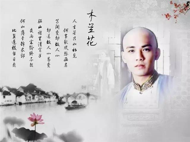 宋后无风流,唯有纳兰词