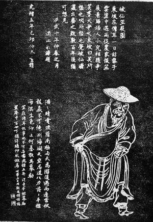 苏东坡