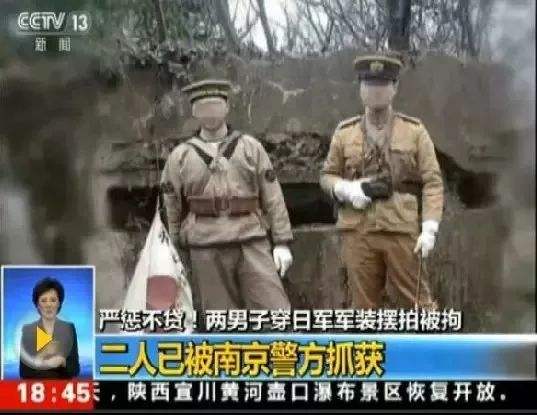 精日分子是什么意思