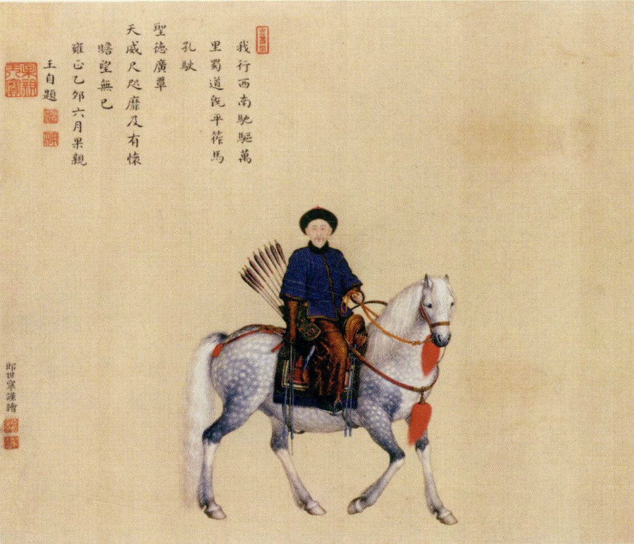 普通话：一部残酷血腥的千年汉族血泪史