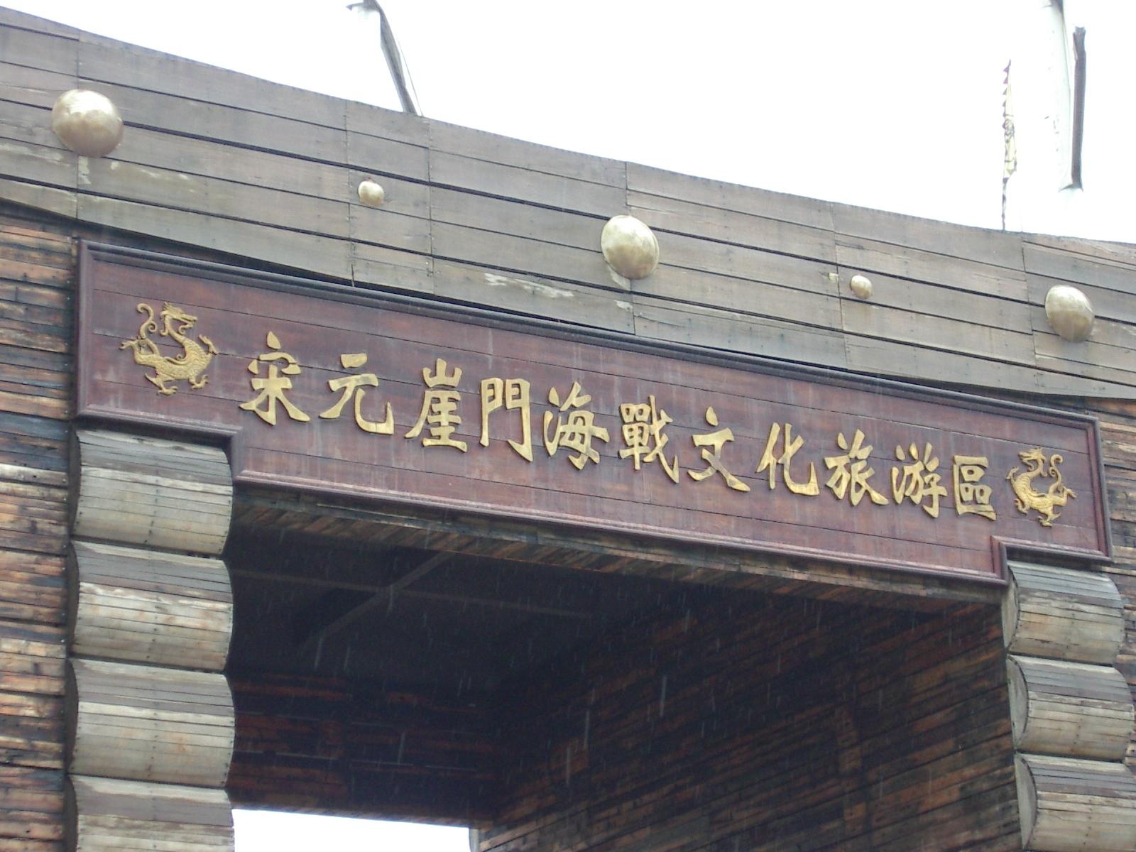 普通话：一部残酷血腥的千年汉族血泪史