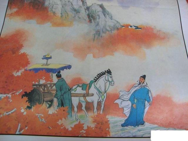 山行