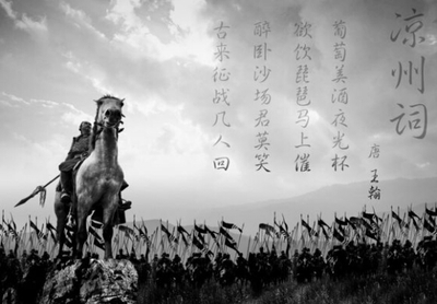 凉州词二首·其一