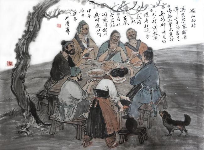 游山西村