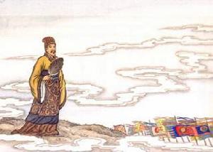 咏怀古迹五首·其五