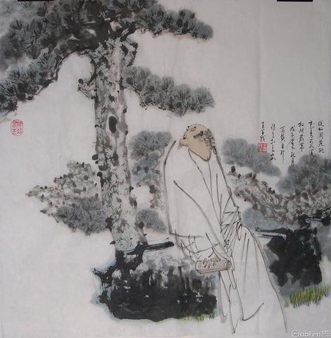 己亥杂诗·其五
