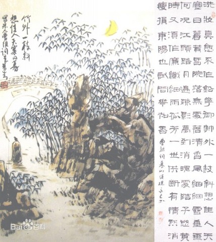蓦山溪·梅