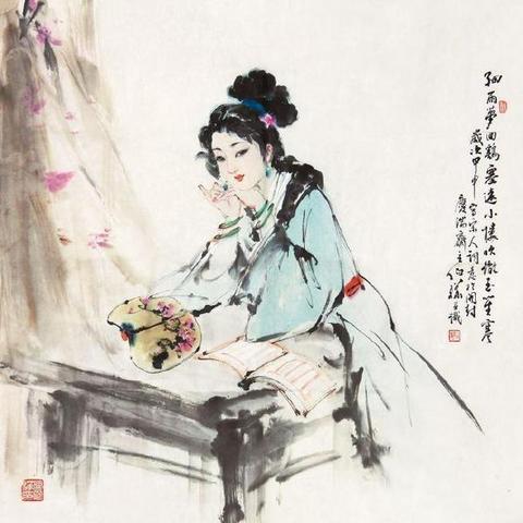 蝶恋花·庭院深深深几许