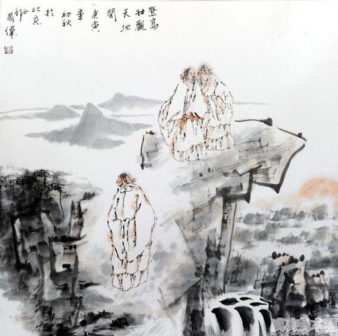 登高