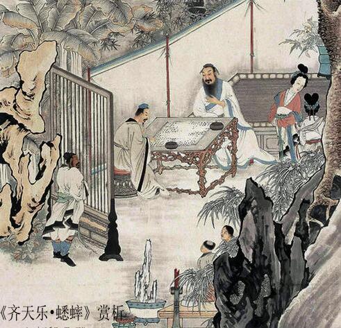 齐天乐·蟋蟀