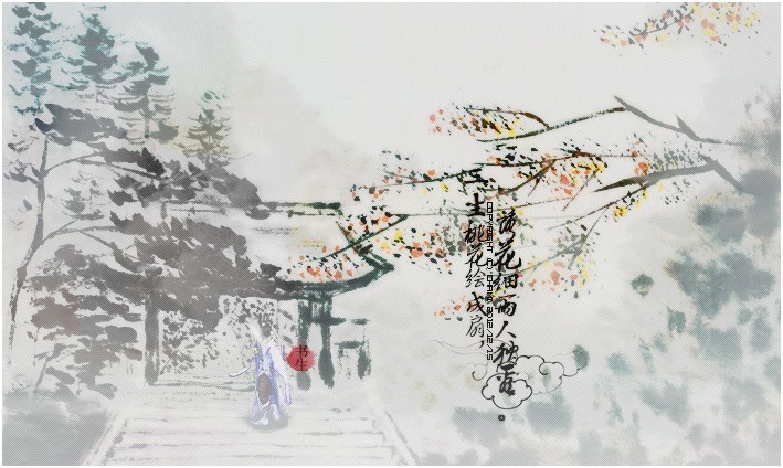 疏影·苔枝缀玉