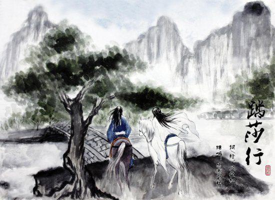 踏莎行·自沔东来丁未元日至金陵江上感梦而作