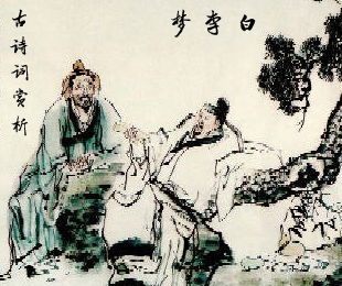 梦李白二首·其一