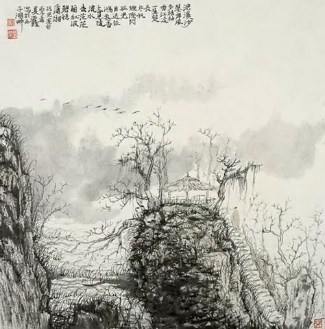 贺圣朝·留别