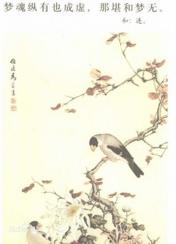阮郎归·旧香残粉似当初