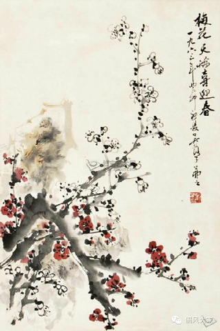 盐角儿·亳社观梅