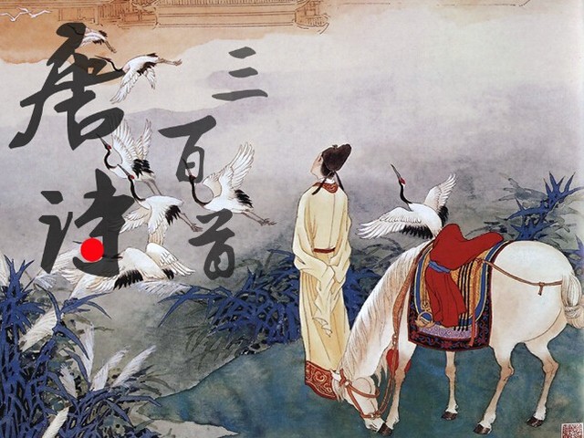 送杨氏女