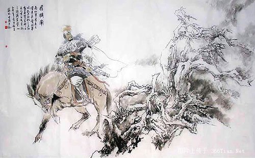 燕歌行