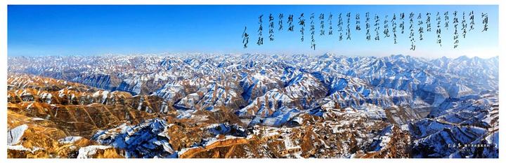 沁园春·雪