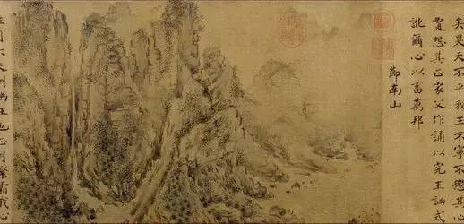 节南山