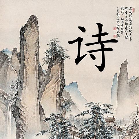 临高台