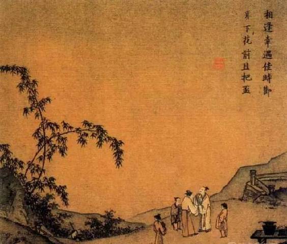定之方中