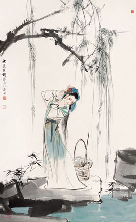那