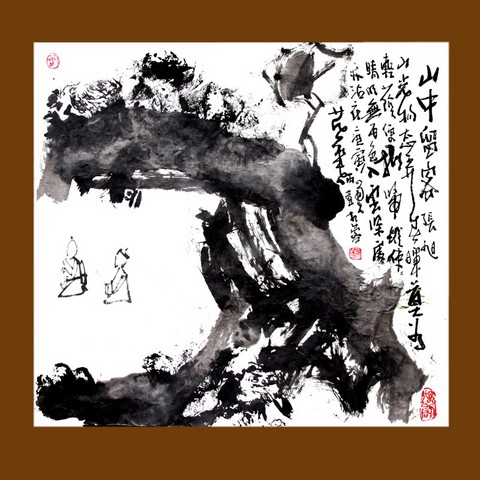 山中留客