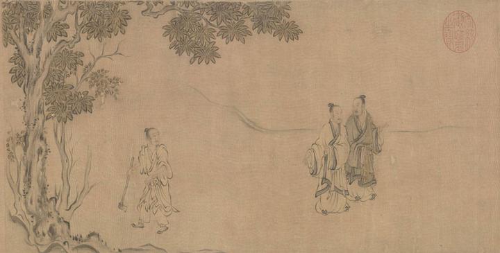 伐柯