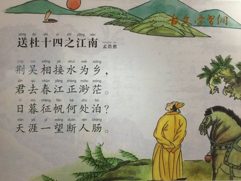 日暮征帆何处泊，天涯一望断人肠。全诗意思及赏析