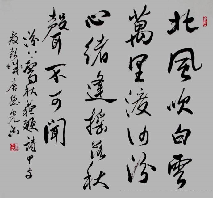 北风吹白云，万里渡河汾。全诗意思及赏析