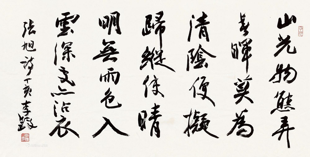 山光物态弄春晖，莫为轻阴便拟归。全诗意思及赏析