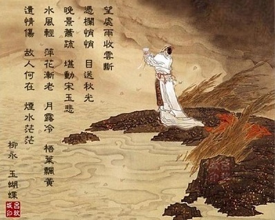 海阔山遥，未知何处是潇湘！全诗词意思及赏析