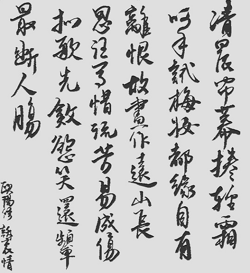 巴陵一望洞庭秋，日见孤峰水上浮。全诗意思及赏析