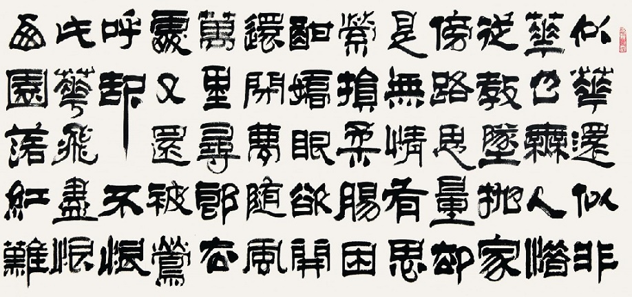 抛家傍路，思量却是，无情有思。全诗词意思及赏析