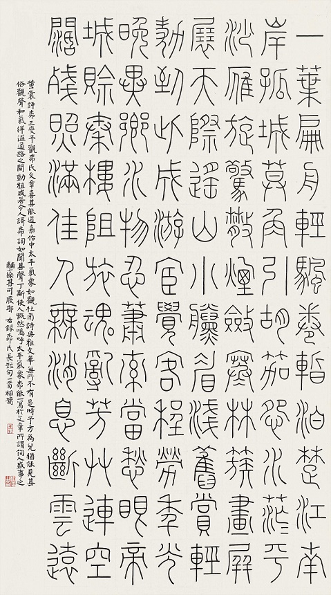 谩赢得青楼，薄幸名存。全诗词意思及赏析