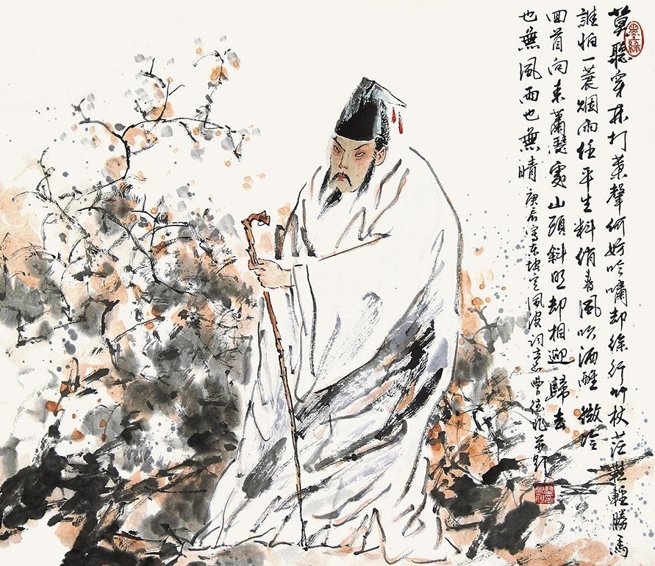 料峭春风吹酒醒，微冷，山头斜照却相迎。全诗词意思及赏析