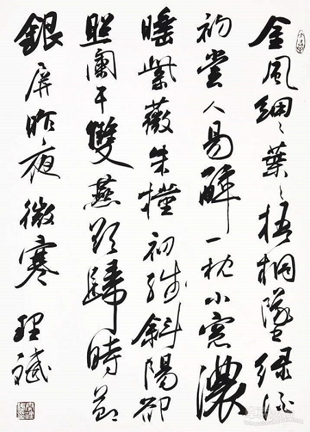 金风细细，叶叶梧桐坠。全诗词意思及赏析