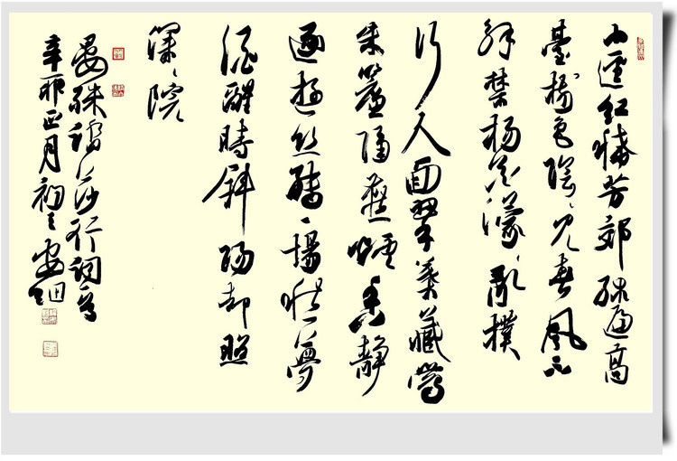一场愁梦酒醒时，斜阳却照深深院。全诗词意思及赏析