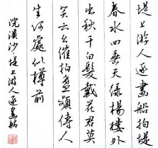 堤上游人逐画船，拍堤春水四垂天。绿杨楼外出秋千。全词意思及赏析