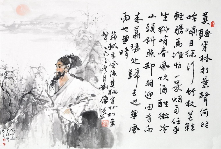 料峭春风吹酒醒，微冷，山头斜照却相迎。全诗词意思及赏析