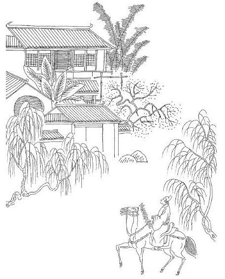 朝云信断知何处？应作襄王春梦去。全诗词意思及赏析