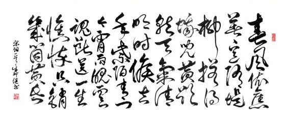 去年紫陌青门，今宵雨魄云魂。全诗词意思及赏析