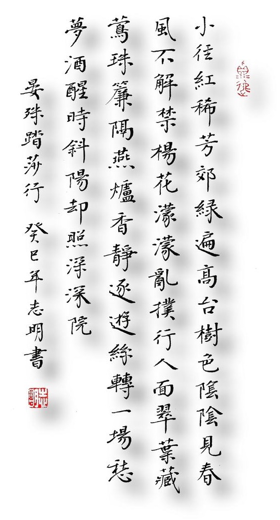 一场愁梦酒醒时，斜阳却照深深院。全诗词意思及赏析
